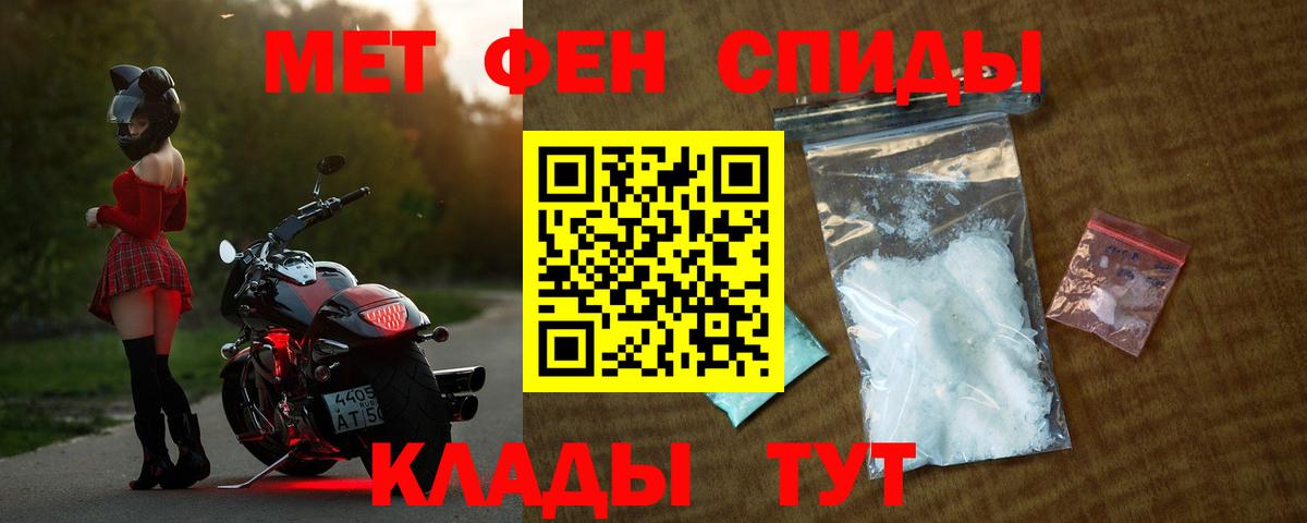 АМФЕТАМИН Premium Мытищи