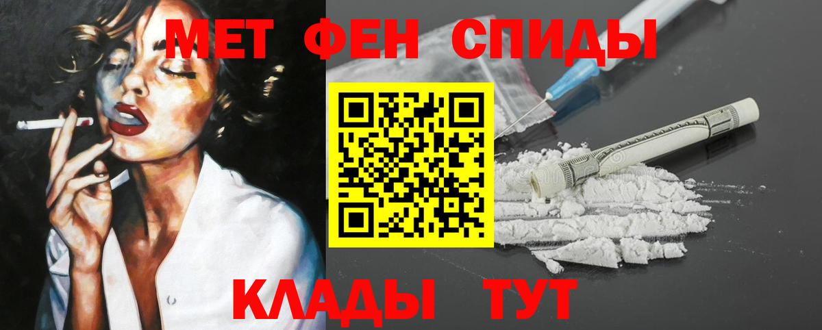 АМФ VHQ  Вход с VPN  сайты даркнета наркотические препараты  Мытищи  АМФЕТАМИН 