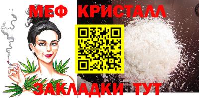 а пвп мука Донской