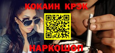 синтетический гашиш Дубна