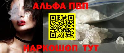 а пвп мука Донской
