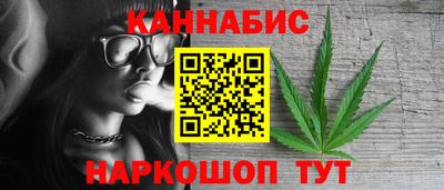 синтетический гашиш Дубна