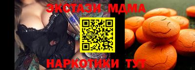 ECSTASY Донецк