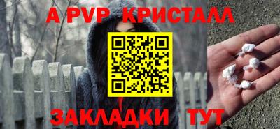 а пвп мука Донской