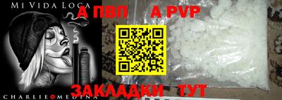 синтетический гашиш Дубна