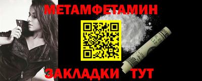а пвп мука Донской