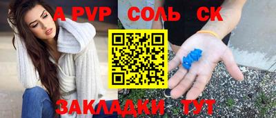 ECSTASY Донецк