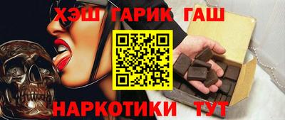 синтетический гашиш Дубна