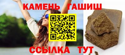 синтетический гашиш Дубна