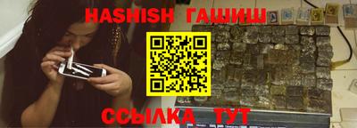 синтетический гашиш Дубна