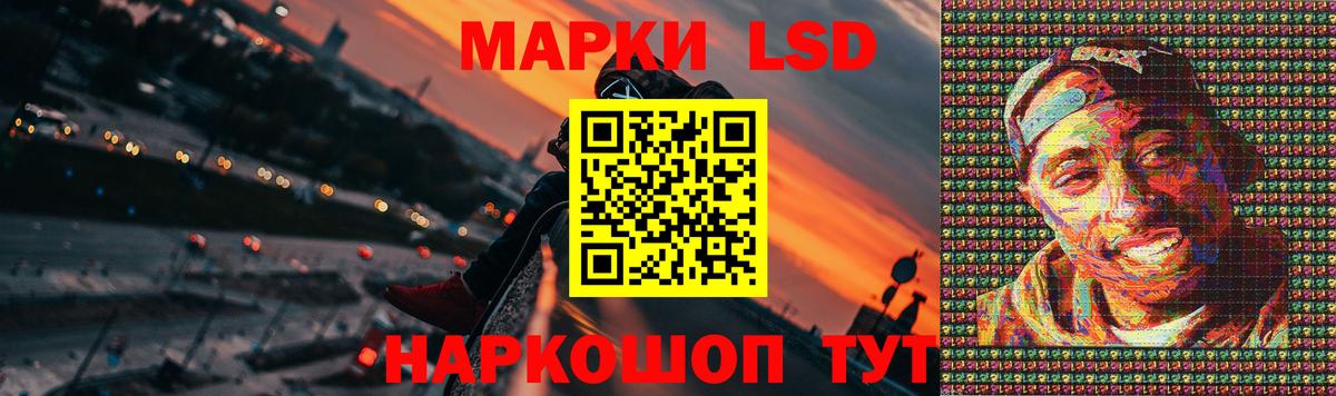 LSD-25 экстази кислота Мытищи
