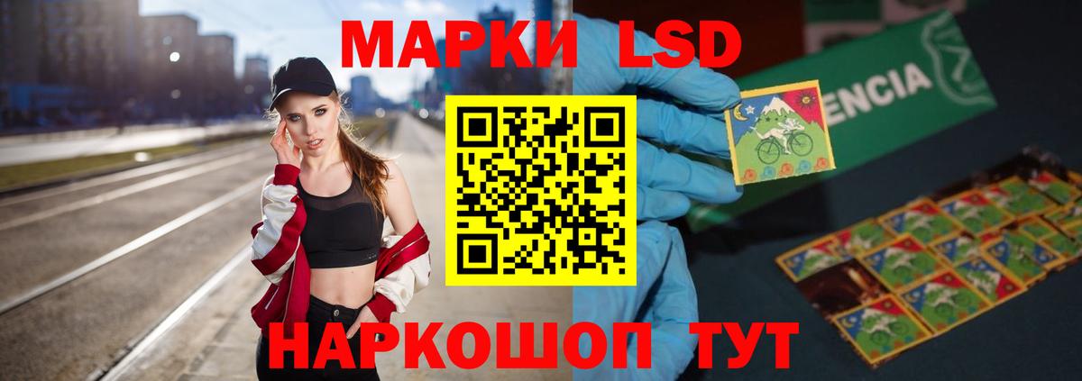 KRAKEN   Вход с VPN  ЛСД экстази кислота  Мытищи  LSD-25 экстази ecstasy 