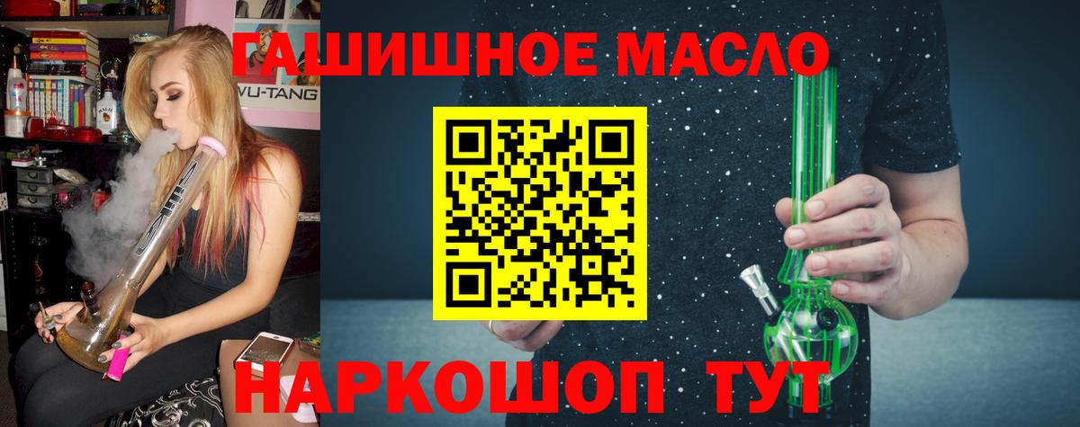 Мытищи  Дистиллят ТГК жижа  Вход с VPN 