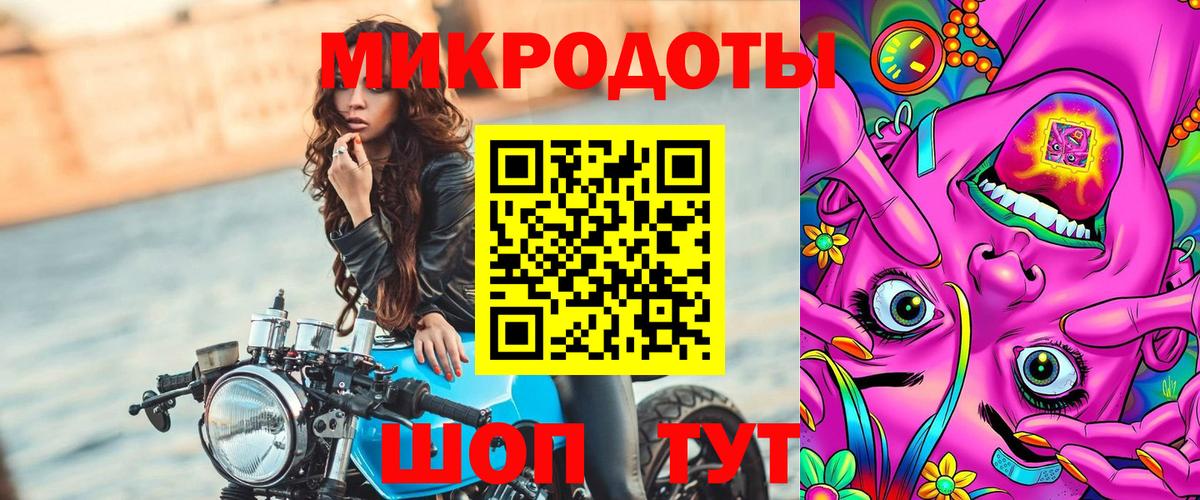 Мытищи  Галлюциногенные грибы прущие грибы  Вход с VPN 