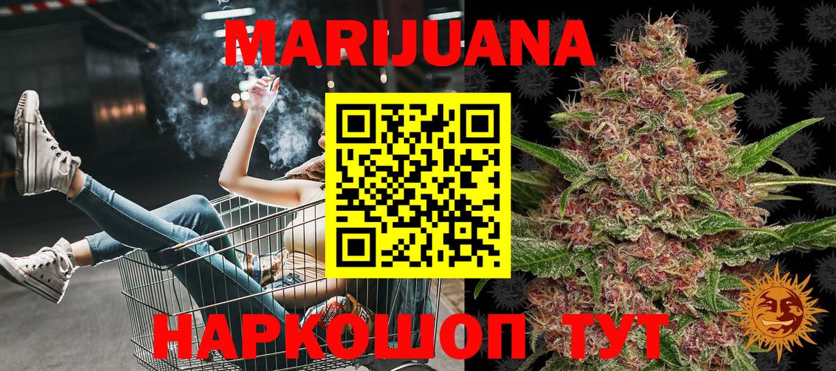 Бошки марихуана гибрид  Вход с VPN  Бошки марихуана MAZAR  МАРИХУАНА марихуана  МАРИХУАНА OG Kush  Мытищи 